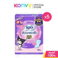 Sofy x KUROMI ผ้าอนามัย Body Fit Day & Night 29cm [12pcs x 5 packs] #29cm x12pcs[5packs]