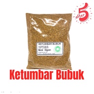 Coriander Powder Ground Coriander Powder 30g