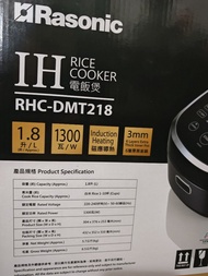 Rasonic 樂信RHC-DMT218 輕觸式IH磁應電飯煲 1.8公升 黑色 香港行貨