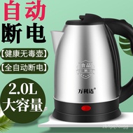 MHMalata Electric Kettle Kettle Home Dormitory Insulation Fast Kettle Wholesale Electric Kettle Kettle Stainless Steel