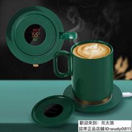 USB恆溫杯墊陶瓷杯套組 維持50°C60°C 智能保溫杯墊 保溫碟 加熱杯墊 保暖杯墊AH0216《約翰家庭百貨