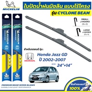 MICHELIN ใบปัดน้ำฝน แบบไร้โครง รุ่น CYCLONE สำหรับ HONDA JAZZ GD ปี 2002-2007 ขนาด 24"+14" (1 คู่)