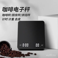 Small Hand Brew Wholesale Electronic Scale Automatic Kitchen Scale Household Weighing Device Coffee 