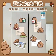 Rich Cute Capabala Acrylic Fridge Sticker Magnetic Paste Creative Fun New Transparent and Cute Magne