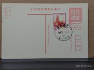 【癸戳明信片】台灣台南 三十一支 64.9.3 (ST005)