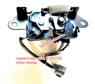 #กลอนล็อคฝากระโปรงหน้ามาสด้า3mazda3ปี2003ถึง08รุ่นBK/ มาสด้า3mazda3ปี2014ถึง22สกายแอคทีฟโฉมskyactive