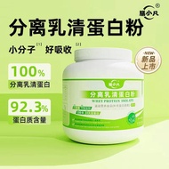 膳小凡分离乳清蛋白粉原味 454克/桶100%进口原料Shan Xiaofan Isolated Whey Protein Powder Plain Flavor 4520260320
