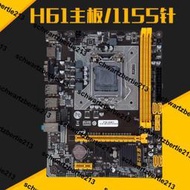 全新H61主板電腦主板CPU套裝1155針超H67/B75M遊戲台式機i3 i5 i7