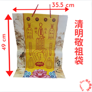 Tomb-sweeping Ancestor Worship Bag [Length 49cm/Width 35.5cm] Ancestor Worship Bag Tomb-sweeping Anc