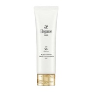 Albion 防曬妝前底霜SPF50 PA