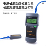 Sc8108 Network Line Finder Multi-Function Network On-off Identification Instrument Network Tester Li