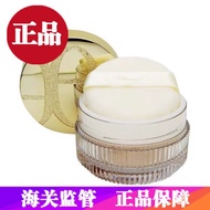 Ready Stock#日本正品 New Elegant Skin Loose Powder Down Fixing Powder e Large Cake Loose Powder 20g0704