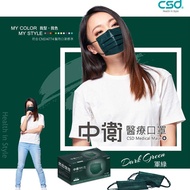 (100 Mask) Taiwan Brand CSD Adult N95 Green Surgical Mask - 3 Ply