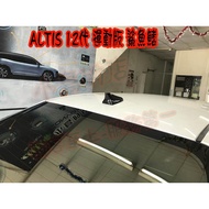 小鳥的店 豐田 2019-2023 12代 ALTIS 鯊魚鰭 黑色天線座 汽車改裝配件 