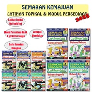 [BUNNY] 2025 Buku Latihan:  Sasbadi Semakan Kemajuan Latihan Topikal & Modul Persediaan UASA Tahun 1