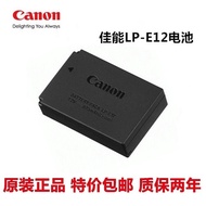 batteryOriginal Canon LP-E12 LPE12 LP-E12 LPE12 lithium battery 100D battery micro single EOS M M2