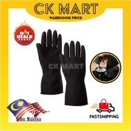 [Heavy Duty] Industrial Grade Chemical Resistant Black Glove - Per Pair/ Sarung Tangan Getah Hitam