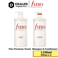 SHISEIDO Fino Premium Touch Hair Shampoo / Conditioner 550ml x2