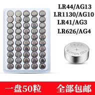 New Product⚡⚡ Button Battery LR44/AG13/LR1130/AG10/LR41/AG3Watch Toy Electronic Battery Remote Contr