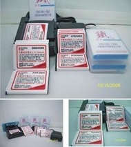 SAMSUNG I9000 i9100 I9103 Galaxy W I8150  i9250 Galaxy Nexus 第三代 冰淇淋 台製防爆1500MAH高容電池