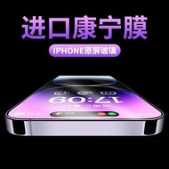 【进口康宁膜】iphone11钢化膜13promax12mini14苹果X全屏8plus6气囊i iPhone11 【透明高清钢化膜】3片