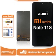 หน้าจอ LCD  Xiaomi Redmi Note 11S  หน้าจอจริง 100% เข้ากันได้กับรุ่นหน้าจอ Xiaomi Redmi Note 11S  ไข