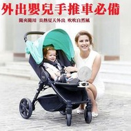 夏日外出嬰兒手推車專用小型夾式學生宿舍寢室可擕式USB臺式充電床上辦公室桌面電扇大風力插電介面夾子床頭掛夾扇