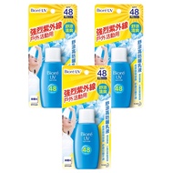 Biore 蜜妮 舒涼高防曬乳液 SPF48 PA+++