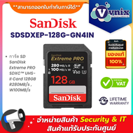 Sandisk SDSDXEP-128G-GN4IN การ์ด SD SanDisk Extreme PRO SDXC™ UHS-II Card 128GB R280MB/s , W100MB/s By Vnix Group