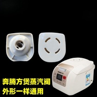 Pentium Rice Cooker Accessories FN404 Exhaust Valve PFF4003 Exhaust Valve FN496 Steam Cover FN303 St
