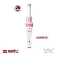 Vivid&Vogue แกนม้วนผมอัตโนมัติ vivid ขนาดแกน 28MM และ 32MM เครื่องม้วนผมอัตโนมัติ ทำง่าย ลอนใหญ่ธรรม