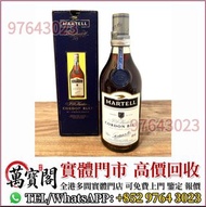 馬爹利Martin BLEU藍帶，XO，軒尼詩Hennessy XO 舊酒 洋酒 人頭馬RemyXO 白蘭地 干邑 路易十三Louis XIII 麥卡倫18 25 30 白酒 威士忌whisky 響h