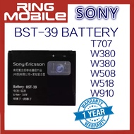 Replacement Battery Sony Ericsson BST-39 Battery for W380 / T707 / W508 / W910