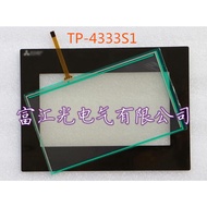 TP-4333S1 TP-4333 S1 Touch screen glass for  & Protective Film digitized 365 days Warranty for T