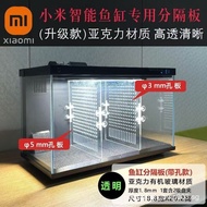 NewXiaomi Fish Tank Accessories Isolation Plate Baffle Fish Baffle Separation Net Partition Partitio