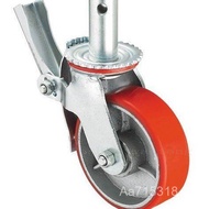 Caster Wheel Core PU Scaffolding Caster Universal Heavy Duty Caster Wheel Trolley Polyurethane Unive