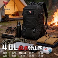 ⭐Invoice Available+Free Shipping🔥Outdoor Waterproof Multifunctional Molle Military Fan Tactical Back