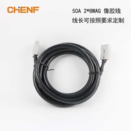 50a Connector Harness Storage Charging Plug 2 * 8awg Battery Connection Cable Series Rubber Cord