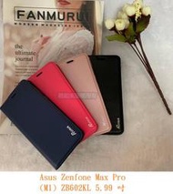 【真皮吸合皮套】Asus Zenfone Max Pro M1 ZB602KL 5.99吋X00TDB隱藏磁扣側掀保護套