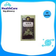 9Star Cat Beard Tea Cat's Whisker Tea (60 Tea Bags) 9 Star Tea Cat's Whisker Tea (60 tea bags)