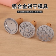Aluminum Alloy Side Flower Biscuit Mold Dessert Pastry Smiley Face Cake Mold Biscuit Press Baking Ut