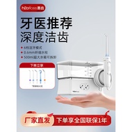 [Home]H2ofloss hf-3Pro Upgraded Electric Dental Flosser Home Desktop Oral Cleaner Teeth Orthodontic 