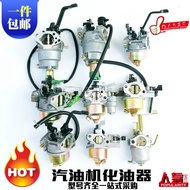 B. b. Gasoline Generator Engine Accessories 2kw3/6.5KW 152 168F 170F 188 190F Carburetor 3PEU