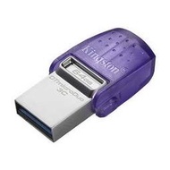 金士頓 Kingston DataTraveler microDuo 3C 128GB USB3.2 雙用隨【風和資訊】