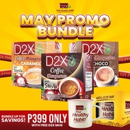 D2X Coffee Classic Mangosteen + Coffee Choco Mangosteen + Coffee Caramel 3 in 1 coffee Instant Coffe