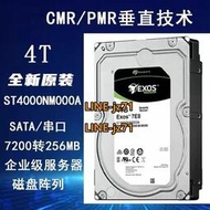 全新4tb銀河企業級希捷ST4000NM000A/0035機械硬盤可監控NAS存儲