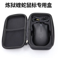 Razer Purgatory Viper Mouse Storage Bag Mamba Sharp Viper Razer Viper Overwatch Elite Edition Mouse 