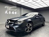 ☺老蕭國際車庫☺ 一鍵就到! 2013/14年式 C207型 M-Benz E200 Coupe 2.0 汽油 珍珠灰(245)/實車實價/二手車/認證車/無泡水/無事故/到府賞車/開立發票/元禾/元禾老蕭