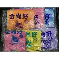 [Yuanxia Trading Company] Jinshanghao-Vest Bag/Flower Bag/Bag 4 taels and a half catties 0.5kg 1kg 2