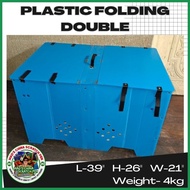 ◩ ✓ ❁ Plastic Folding Cage Double for Gamefowl